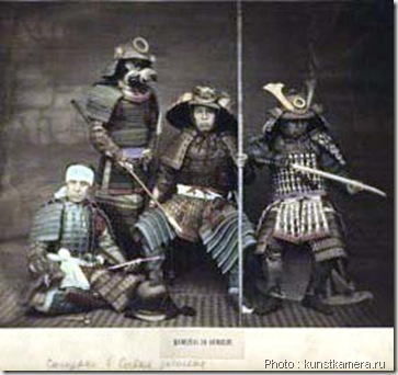 Armure Samurai