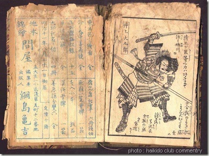 estampe évoquant samouraï