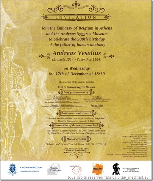 Andreas Syggros Museum of Athens on Wednesday 17 December 2014